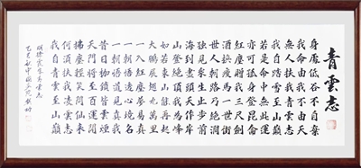 访谈著名书画家樊功先生(图8)