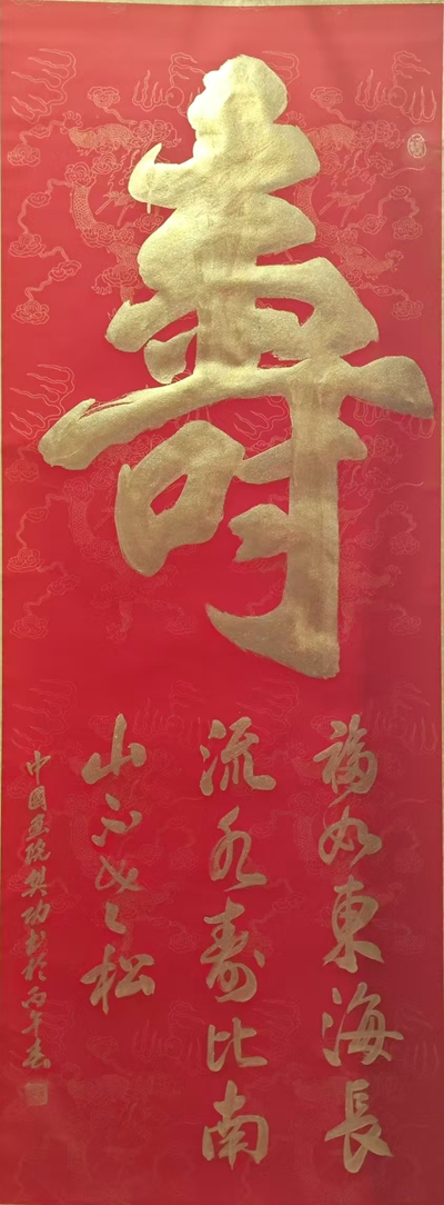 访谈著名书画家樊功先生(图9)