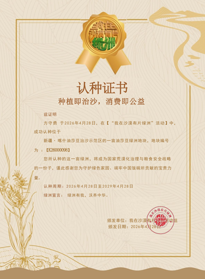 神奇的油莎豆（虎坚果）(图7)
