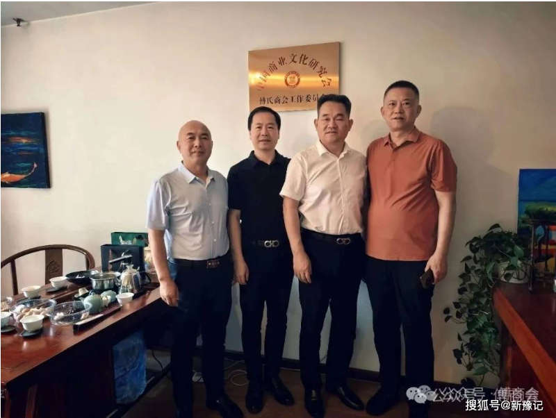 深度联动 聚力共赢｜权威媒体到访傅商会，开启傅商抱团发展新征程(图1)