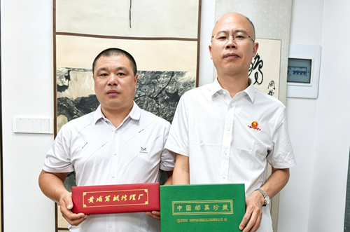 七一献礼传薪火 珍贵藏品润精神  北京记录者商行向红旗渠友好合作联合会捐赠历史藏品(图1)