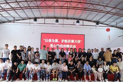 政企携手传递温暖 爱心汇聚点亮希望——湖南全家享供应链走进星冉开展公益捐赠(图2)