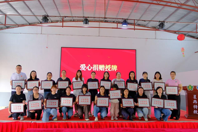 政企携手传递温暖 爱心汇聚点亮希望——湖南全家享供应链走进星冉开展公益捐赠(图5)