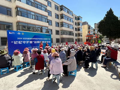 海东市平安区平安街道“记忆守护者”益智趣味运动会顺利开展(图2)