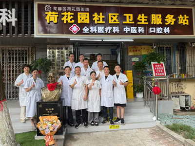 长沙市芙蓉区荷花园社区卫生服务站杨辉携全体医生拜医圣张仲景(图1)