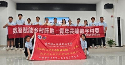 数智赋能基层治理 青春践行实干担当(图10) 数智赋能基层治理 青春践行实干担当(图10)