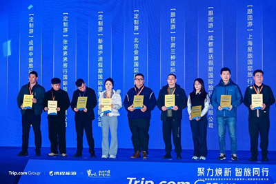 聚力深耕张家界文旅，以服务铸标杆—— 2026张家界界客行国际旅行社实力出圈(图1)