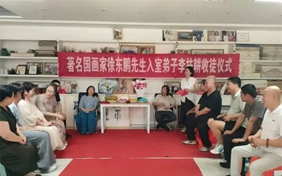 翰墨薪火续文脉 徐门画派添新颜——李扶耕老师喜收爱徒董宸羽(图1)
