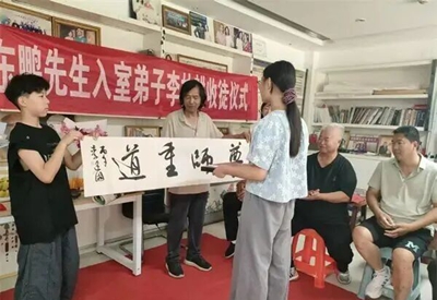 翰墨薪火续文脉 徐门画派添新颜——李扶耕老师喜收爱徒董宸羽(图7)