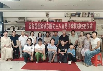 翰墨薪火续文脉 徐门画派添新颜——李扶耕老师喜收爱徒董宸羽(图12)