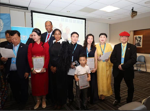 世界艺术家协会受邀出席联合国可持续发展论坛(图1)