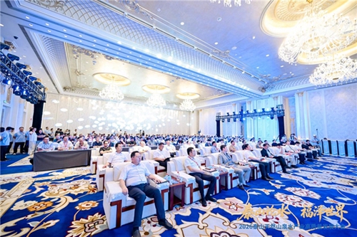 福水通四海,好水链世界! 2026泰山天然山泉水产业高质量发展大会圆满举行(图1) 福水通四海,好水链世界! 2026泰山天然山泉水产业高质量发展大会圆满举行(图1)