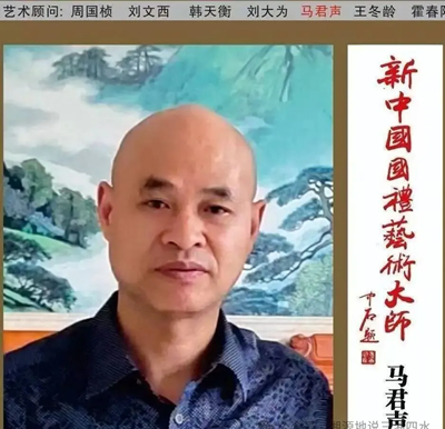 马君声荣获第七届卢浮宫国际艺术展“金奖” 马君声荣获第七届卢浮宫国际艺术展“金奖”