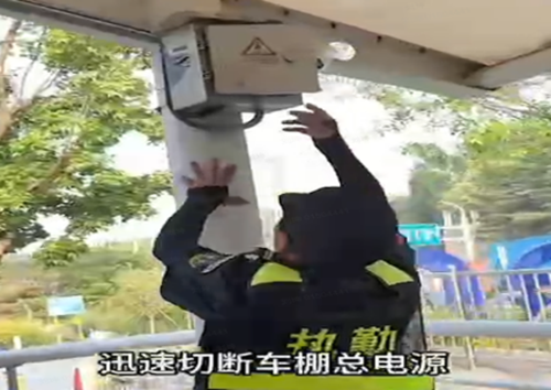 电动车棚应急处置七步法 ——青岛海尔电冰箱有限公司(冰箱中一)(图2) 电动车棚应急处置七步法 ——青岛海尔电冰箱有限公司(冰箱中一)(图2)