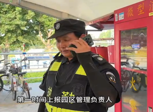 电动车棚应急处置七步法 ——青岛海尔电冰箱有限公司(冰箱中一)(图3) 电动车棚应急处置七步法 ——青岛海尔电冰箱有限公司(冰箱中一)(图3)