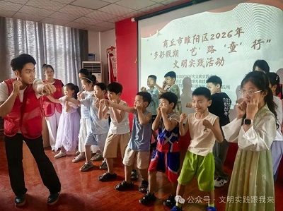 区新时代文明实践中心:开展“多彩假期 ‘艺’路‘童’行”文明实践活动(图5) 区新时代文明实践中心:开展“多彩假期 ‘艺’路‘童’行”文明实践活动(图5)