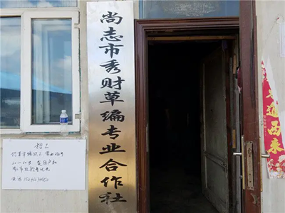 黑土地上的新型农民李秀财(图3)