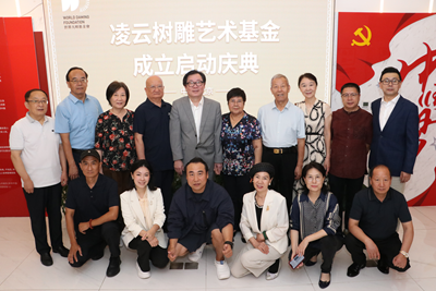 植根香港放眼全球 凌云树雕艺术基金揭牌启动 创华人艺术捐赠新纪元(图5)