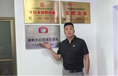 旗帜小记者京东成长基地启幕(图2)