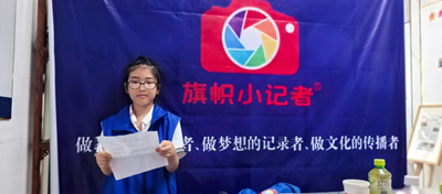 旗帜小记者京东成长基地启幕(图5)