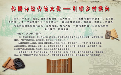 河间诗脉 灯火不熄(图1)