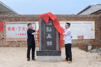河间诗脉 灯火不熄(图5)