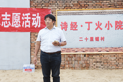 河间诗脉 灯火不熄(图7)