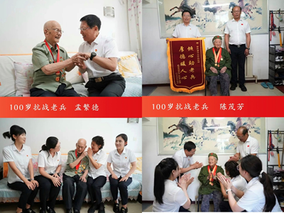情系老兵送关爱 &nbsp; 爱国拥军践初心——白山方大集团吉林省酒文化博物馆党支部开展“八一”走访慰问老兵活动(图2)