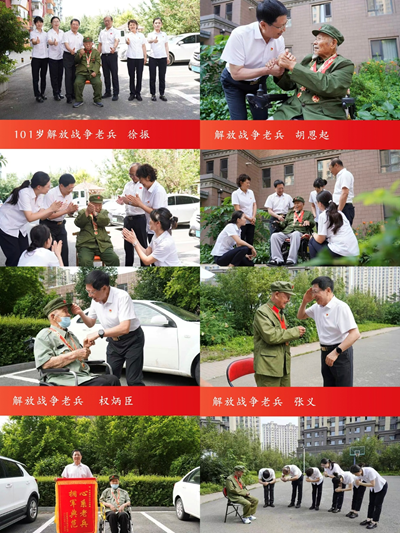 情系老兵送关爱 &nbsp; 爱国拥军践初心——白山方大集团吉林省酒文化博物馆党支部开展“八一”走访慰问老兵活动(图3)