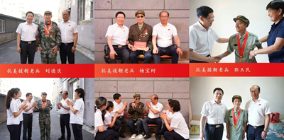 情系老兵送关爱 &nbsp; 爱国拥军践初心——白山方大集团吉林省酒文化博物馆党支部开展“八一”走访慰问老兵活动(图5)