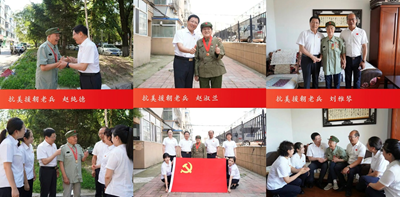 情系老兵送关爱 &nbsp; 爱国拥军践初心——白山方大集团吉林省酒文化博物馆党支部开展“八一”走访慰问老兵活动(图7)