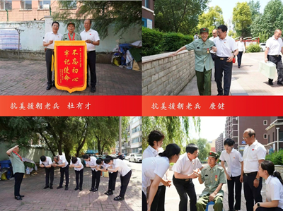 情系老兵送关爱 &nbsp; 爱国拥军践初心——白山方大集团吉林省酒文化博物馆党支部开展“八一”走访慰问老兵活动(图8)