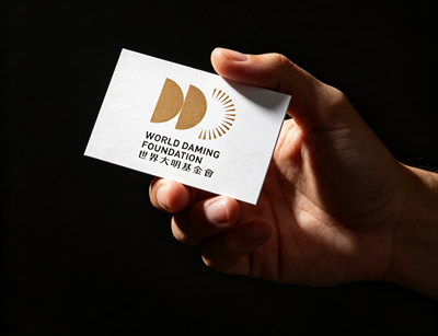 世界大明基金会品牌设计：光与设计的对话(图3)