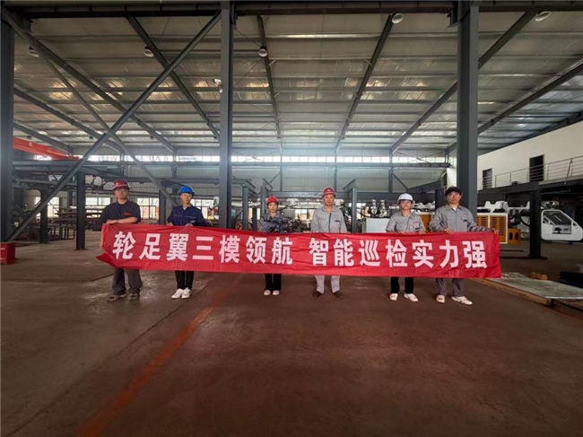 轮足翼机器人挺进化工高危区(图1)