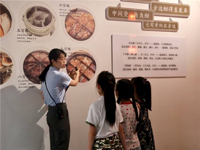 寻味千年火锅史 研学文脉润童心(图6)