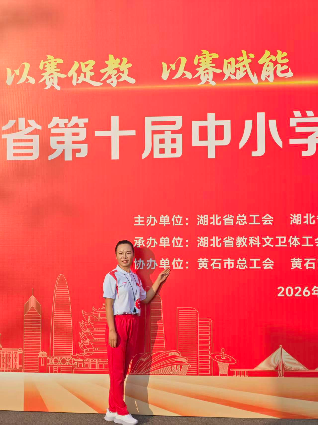 金口小学谢姣老师斩获湖北省第十届中小学青年教师教学竞赛乡村小学组二等奖  (图3)