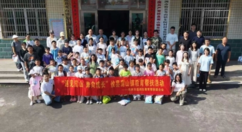 青春力量助力乡村教育提质 赋能乡村振兴发展(图1)