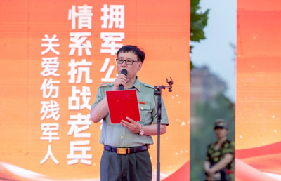庆八一 传大爱 郭明义爱心团队沟帮子福全团队举办十周年公益慈善晚会(图3)