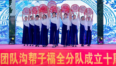 庆八一 传大爱 郭明义爱心团队沟帮子福全团队举办十周年公益慈善晚会(图9)
