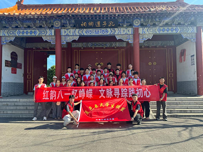 红韵八一忆峥嵘 文脉寻踪践初心(图1)