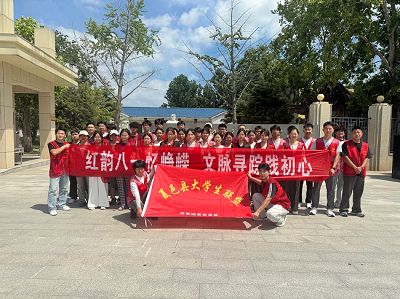 红韵八一忆峥嵘 文脉寻踪践初心(图5)