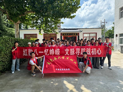 红韵八一忆峥嵘 文脉寻踪践初心(图7)