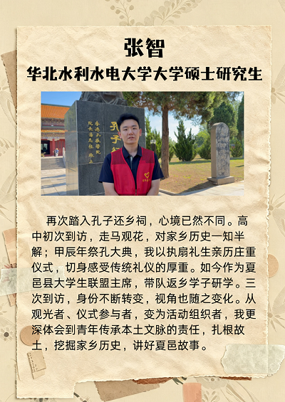 红韵八一忆峥嵘 文脉寻踪践初心(图9)