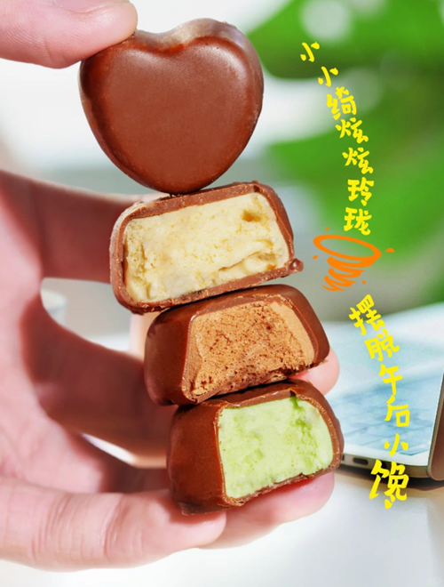 适合家庭囤货的零食推荐：冰箱冷冻室也该常备的小份甜品(图1)