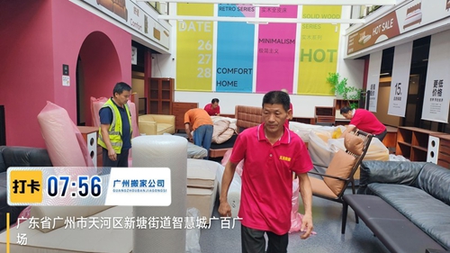 珠江新城大平层搬家找谁？广州兄弟速运高端豪宅精细化搬迁方案解析(图1)