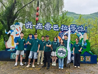 艺心向党匠心筑梦 长龙共振赋能文旅——中南林业科技大学家居与艺术设计学院赴龙山惹巴拉开展“三下乡”实践活动(图1)