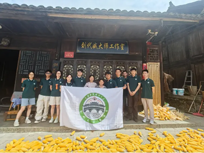 艺心向党匠心筑梦 长龙共振赋能文旅——中南林业科技大学家居与艺术设计学院赴龙山惹巴拉开展“三下乡”实践活动(图5)