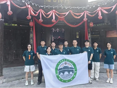 艺心向党匠心筑梦 长龙共振赋能文旅——中南林业科技大学家居与艺术设计学院赴龙山惹巴拉开展“三下乡”实践活动(图11)