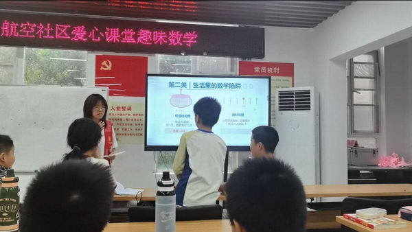 武汉东湖学院智创逐光志愿服务队开展趣味数学爱心课堂，游戏解锁数理乐趣(图1)