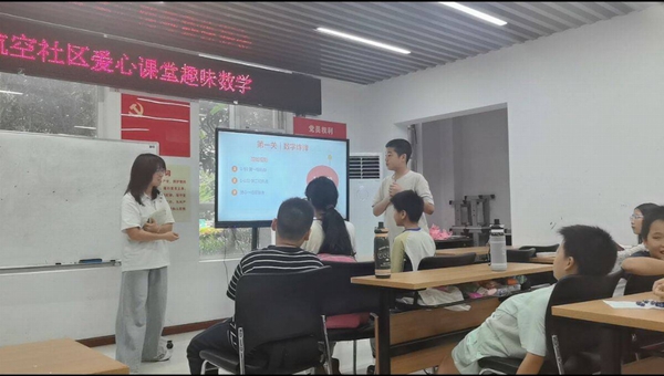 武汉东湖学院智创逐光志愿服务队开展趣味数学爱心课堂，游戏解锁数理乐趣(图2)